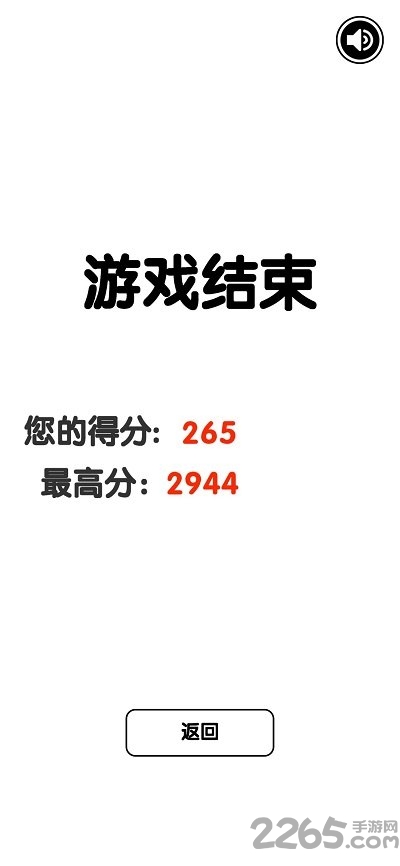 有点难的2048测试服