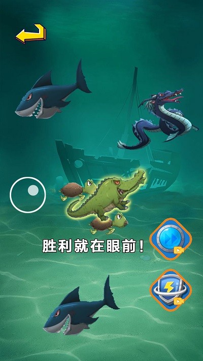 经典大鱼吃小鱼游戏下载