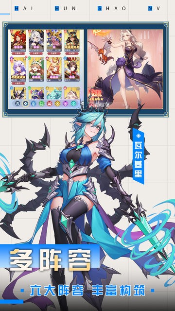 深渊突击手游