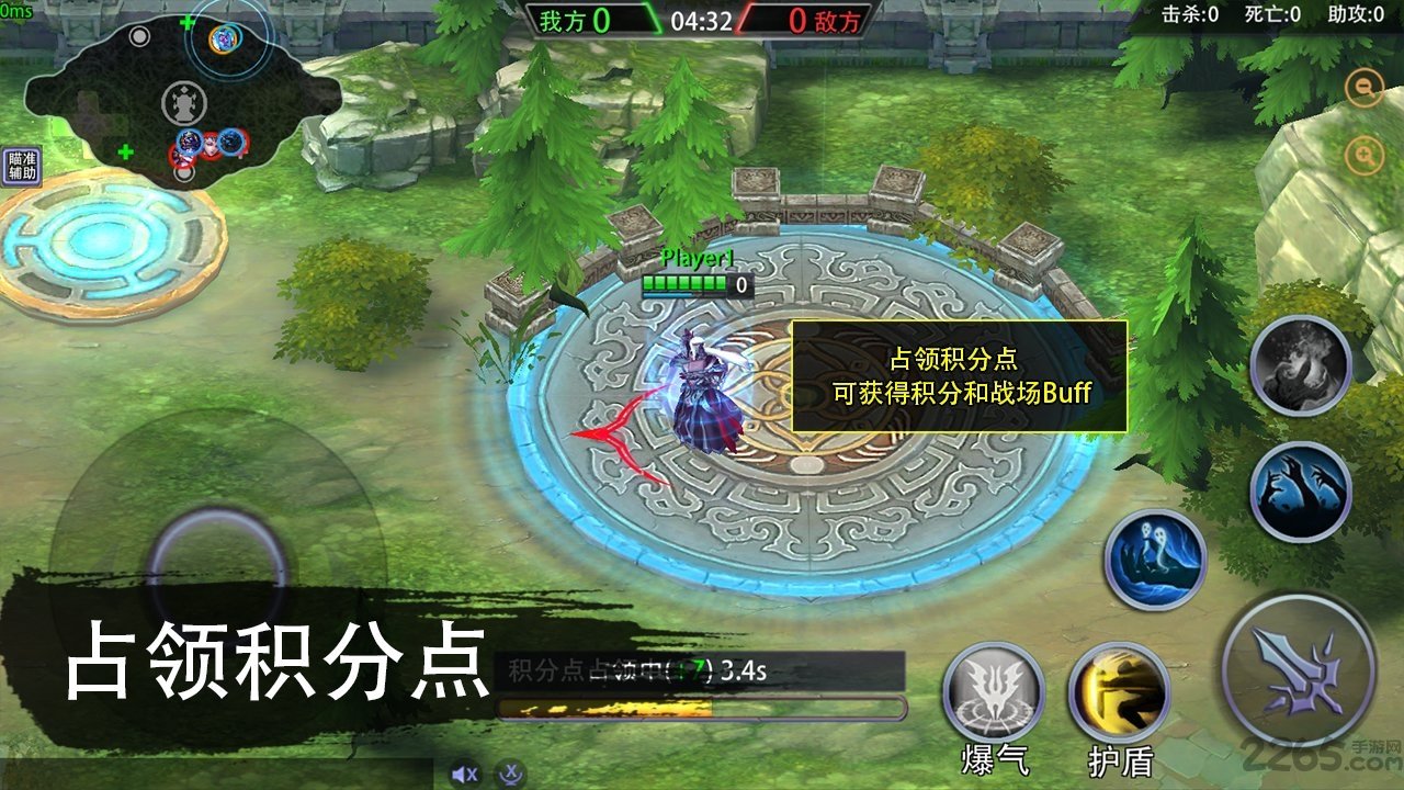 终极对决5v5游戏