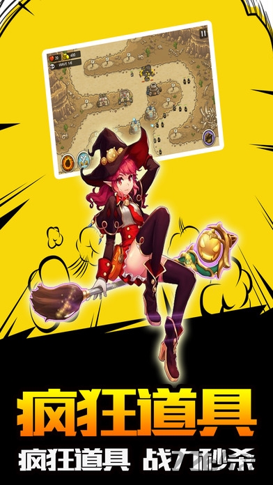 坦克少女兵团官方版