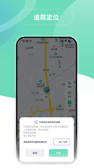 蘑菇小兵app