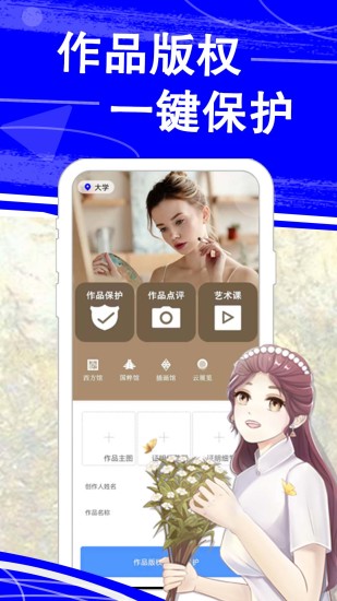 热弧美术在线app