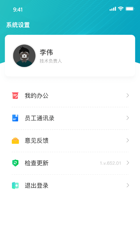百信兴鹏项目管理系统下载