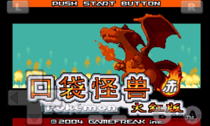 口袋妖怪火红绅士版apk