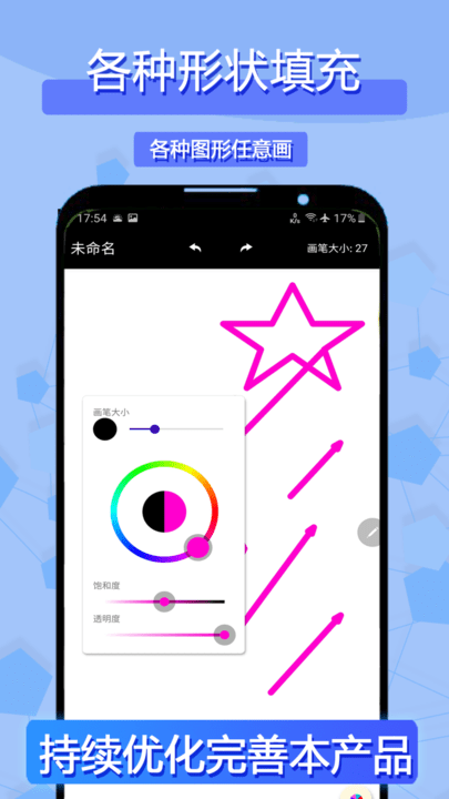 小乐草稿笔记app