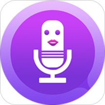 专业变声器免费版最新版
