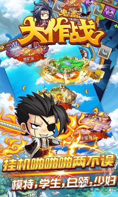 鬼畜大作战变态版