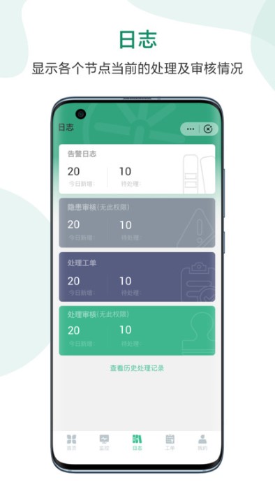 小云壹佰app