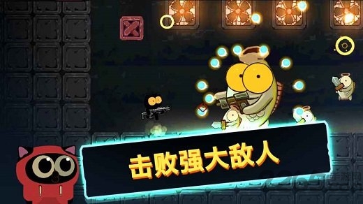 喵星人大战咸鱼九游最新版