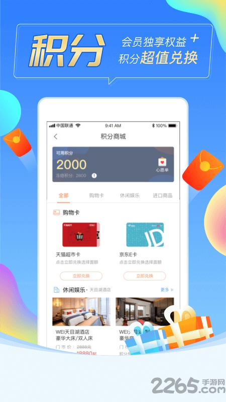 卓钢链app