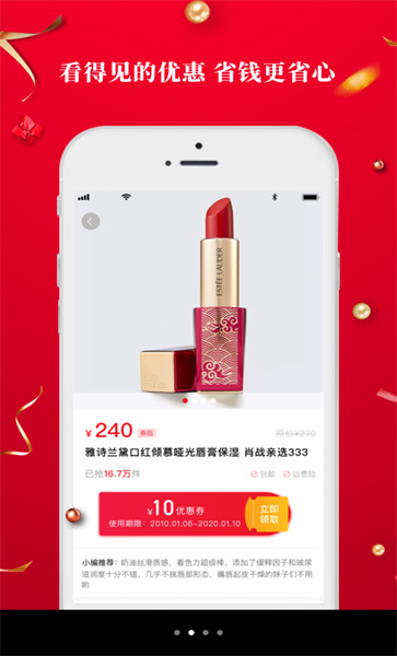 9号线优品手机版