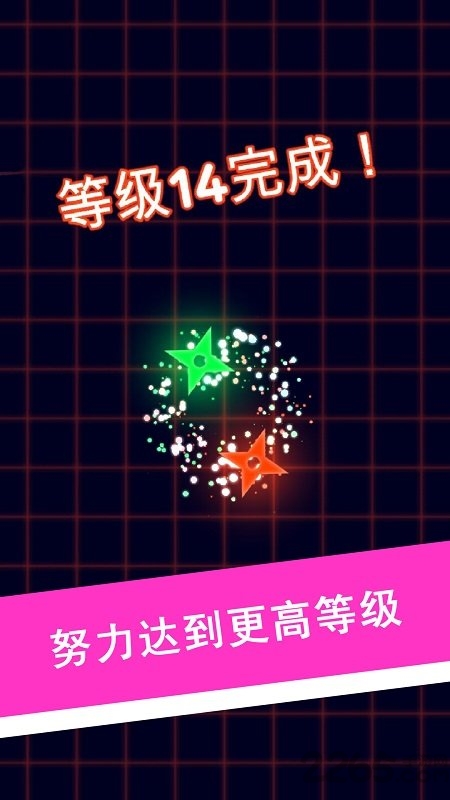 生存球手机版