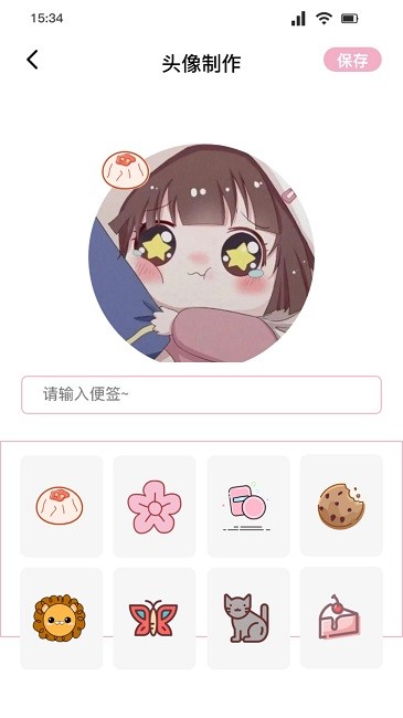 桃花特效相机app下载