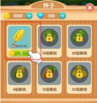 熊大熊二游戏攻略