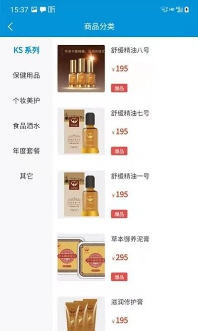 快手健康超市客户端