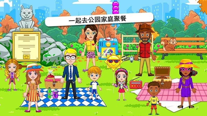 我的迷你城市度假村游戏