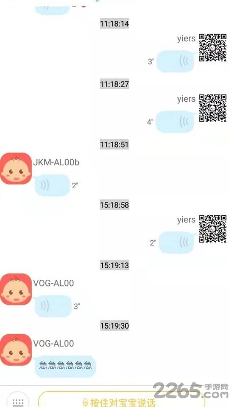 学而思点读笔手机版
