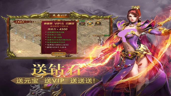 海盗传奇游戏