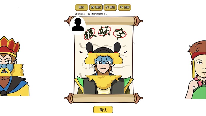 我脑洞最强游戏