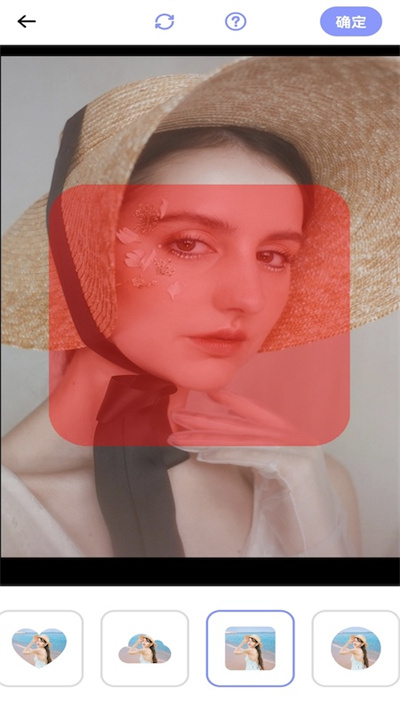 ps智能抠图宝app