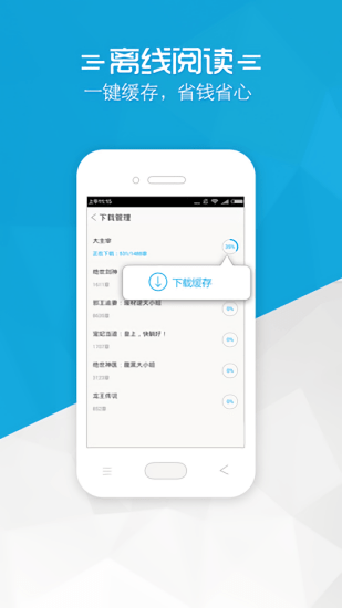 优书阁小说网