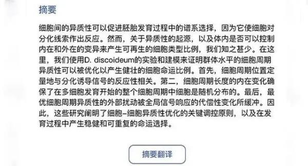 PubMed使用教程
