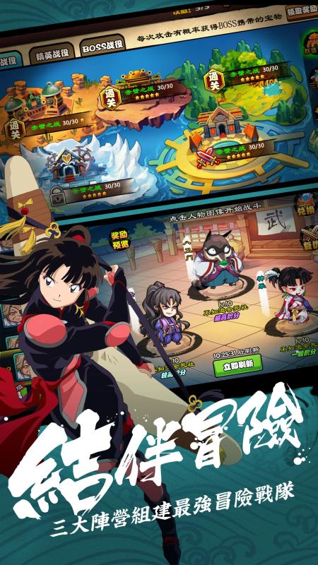 妖刀传说手机版