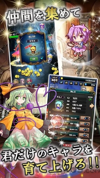 东方幻想点击者中文版