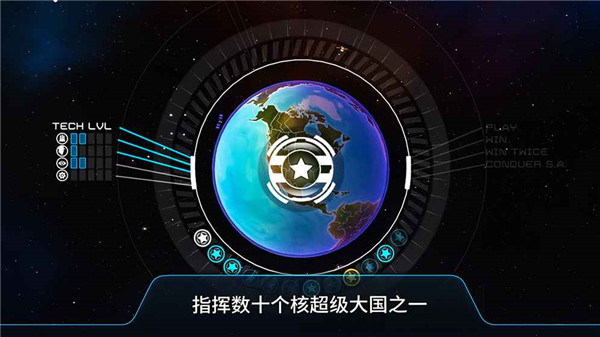2023先发制人汉化版