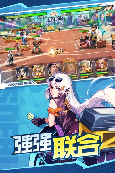 王牌高校福利版