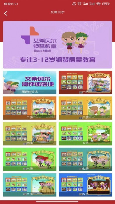 各尧音乐中心官方版