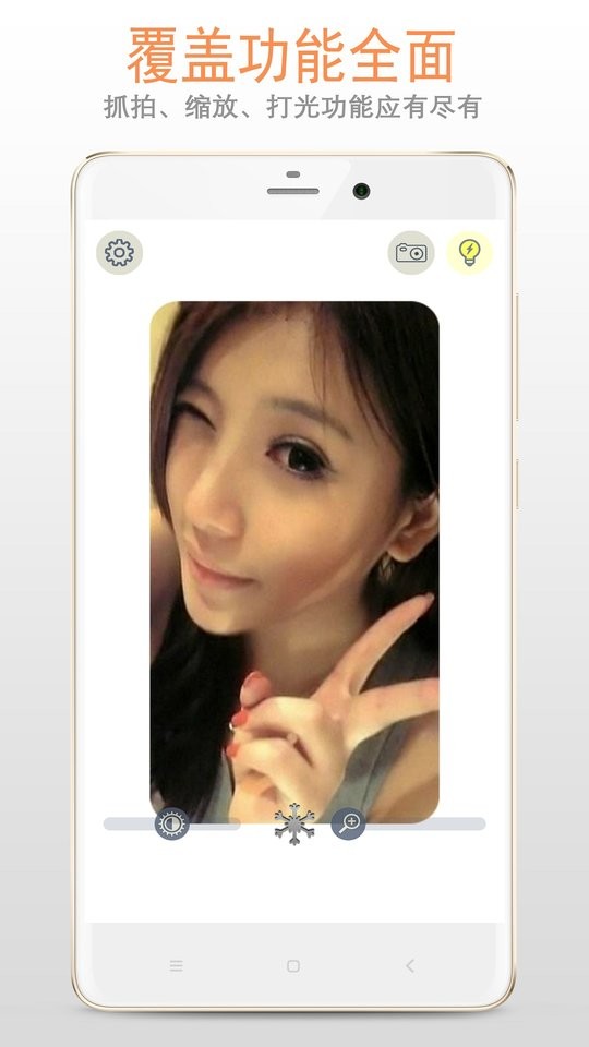 小镜子软件