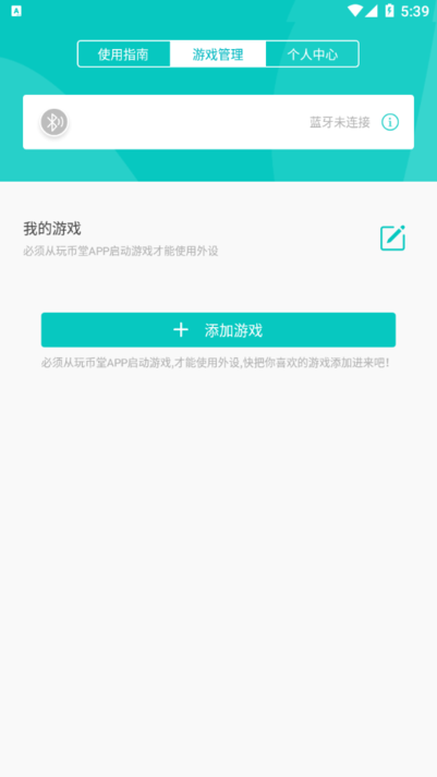 onebit下载安卓