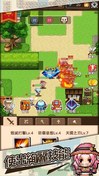 勇士远征队手机版