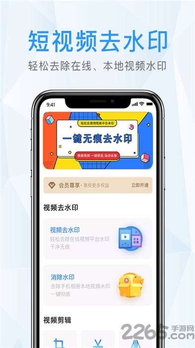 微雨晨水印手机版