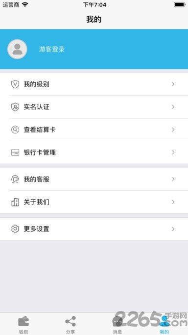 全民答题狂人红包版