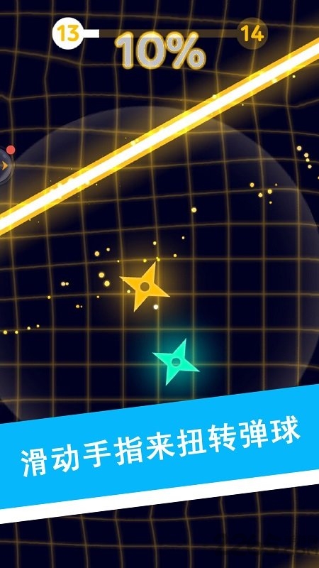 生存球手机版