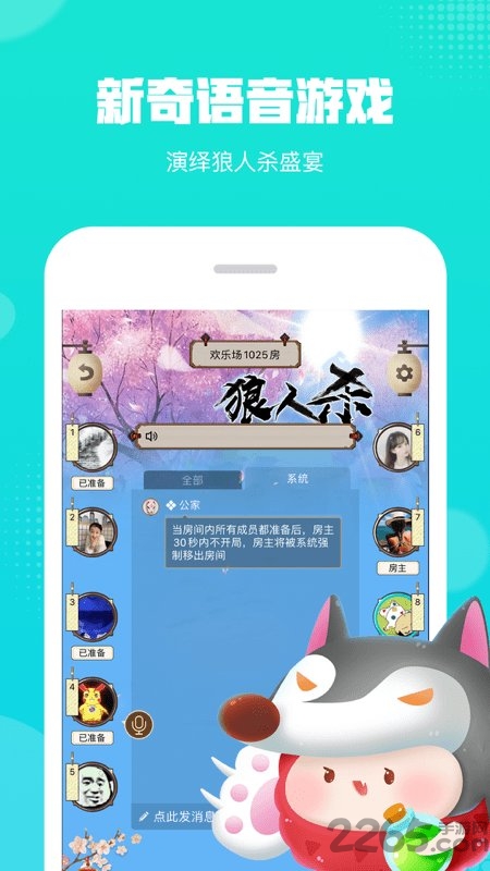 荔枝派app