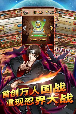 火影大人bt版