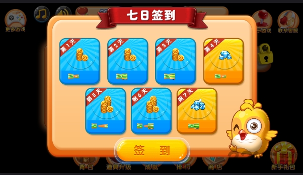 别吃鸡手机版