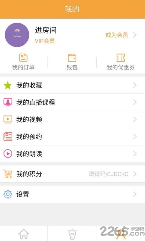 北京超流利软件