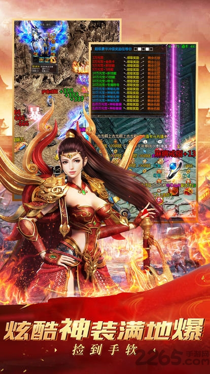 天龙神器单职业变态版