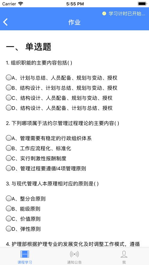 点墨云app
