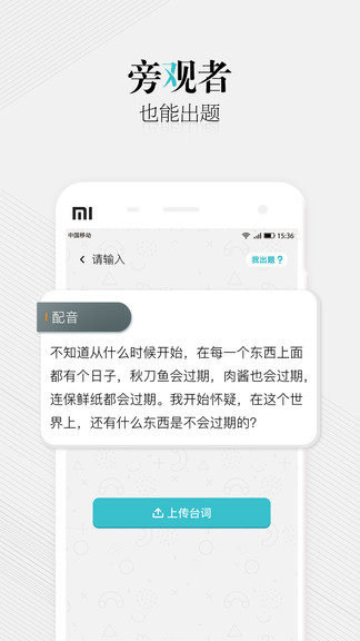 我是大音熊app