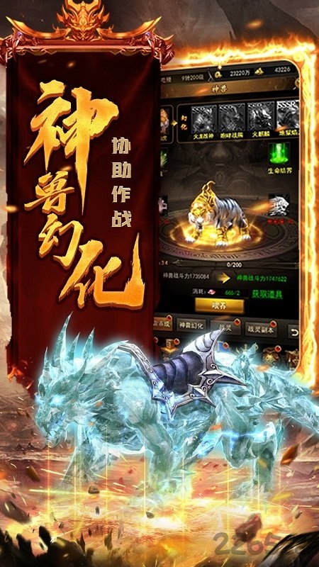 热血之刃多游游戏下载