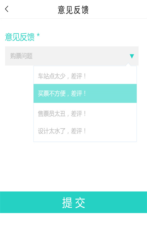 泾渭快线最新版