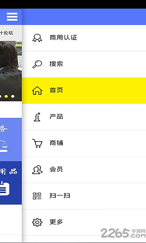 会计门户app下载