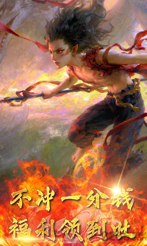 魔丸降世游戏