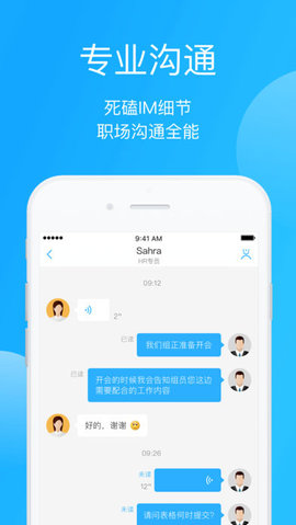 巨洲云平台app